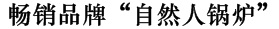 簡簡單單喝好茶，好茶自有好時光