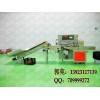 水果包裝機(jī)