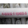 耐堿玻纖網格布，玻璃纖維網格布，網格布批發——鑫璟網格布廠家