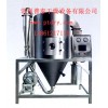 現(xiàn)貨供應LPG系列高速離心噴霧干燥機，高速離心噴霧干燥設備常