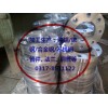 公司分鋼管部無縫鋼管管件部鋁彎頭法蘭部16MN法蘭