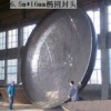 碳鋼油罐封頭制造工藝，江蘇碳鋼旋壓封頭