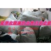 連衣裙批發(fā)牛仔褲批發(fā)服裝批發(fā)尾貨批發(fā)