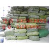 hxa連衣裙批發(fā)牛仔褲批發(fā)服裝批發(fā)尾貨批發(fā)