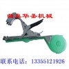 遼寧H6綁枝機(jī)綁枝機(jī)視頻