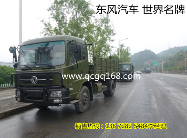 東風天錦運兵車價格，東風新款六噸天錦運兵車圖片EQ1120G