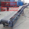 批發(fā)零售輸送機(jī)/爬坡輸送機(jī)/按圖紙定做輸送機(jī)