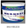 乳膠漆為群眾營造健康生活環(huán)境