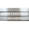 2015年冷拔扁鋼的最新規(guī)格大全