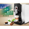 上海市咖啡機租賃|投幣現(xiàn)磨咖啡機|全自動咖啡機出租