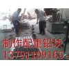 醫用防護門