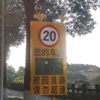 吳忠園區雷達測速儀  車速顯示雷達測速抓拍系統價格