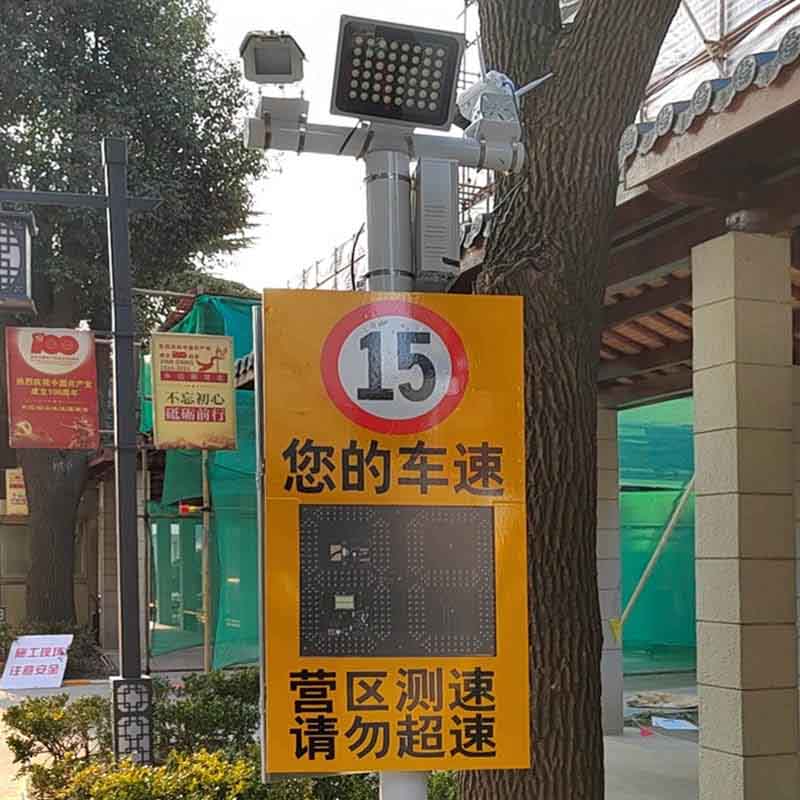 固定高清雷達(dá)測(cè)速抓拍儀