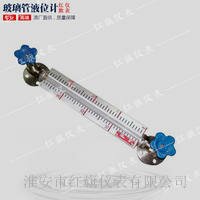 玻璃管液位計