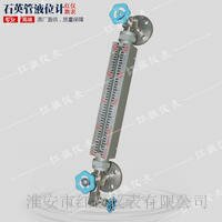 石英管液位計
